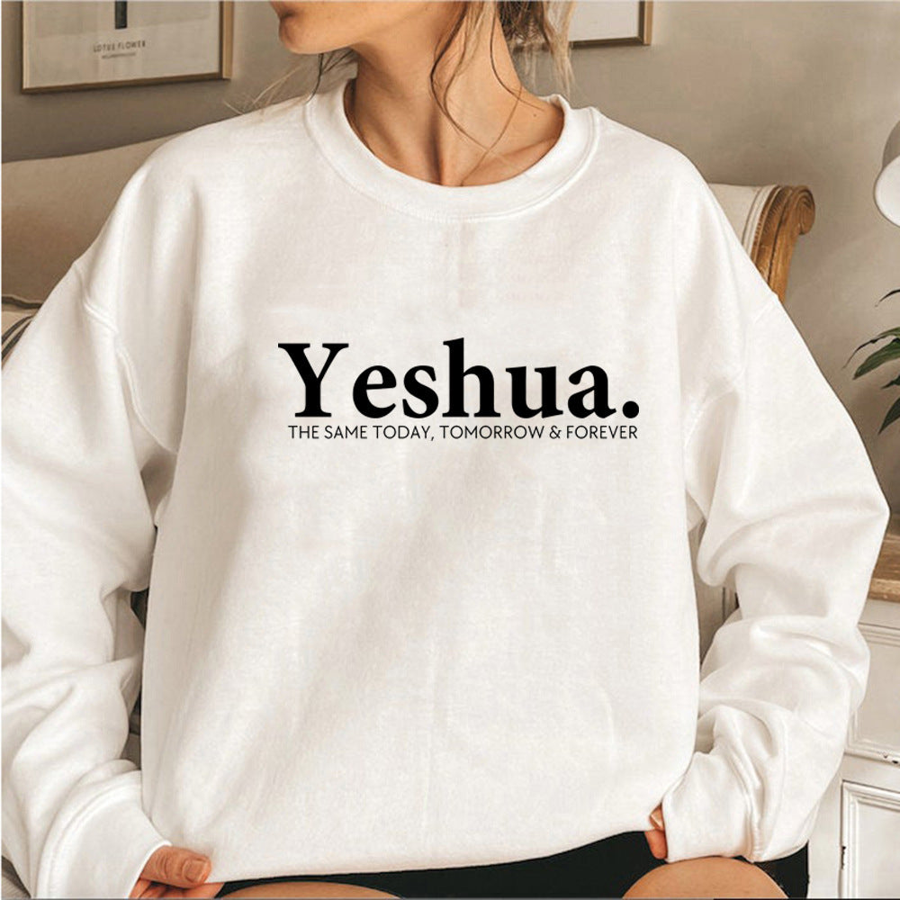 Yeshua Christian Sweatshirt